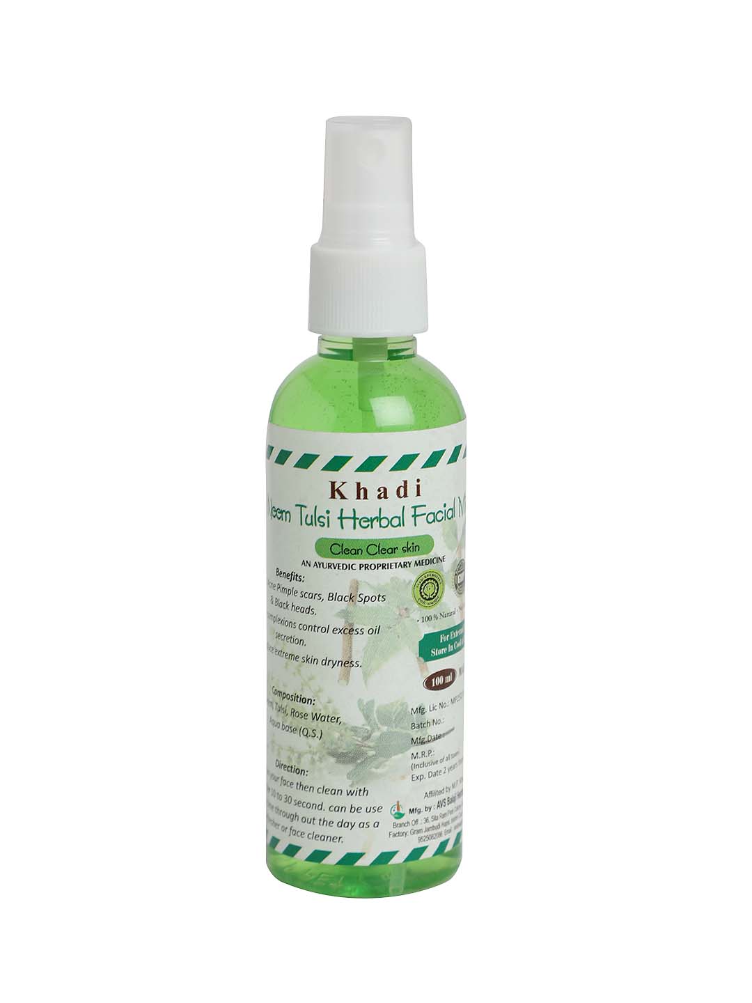 Khadi India AVS Balaji Tusli Herbal Facial Mist - 100 ml