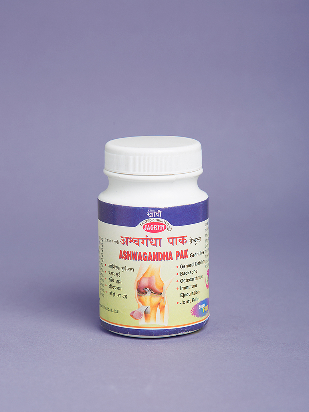 Ashwagandha Pak Granules Sugar Free 100 gm