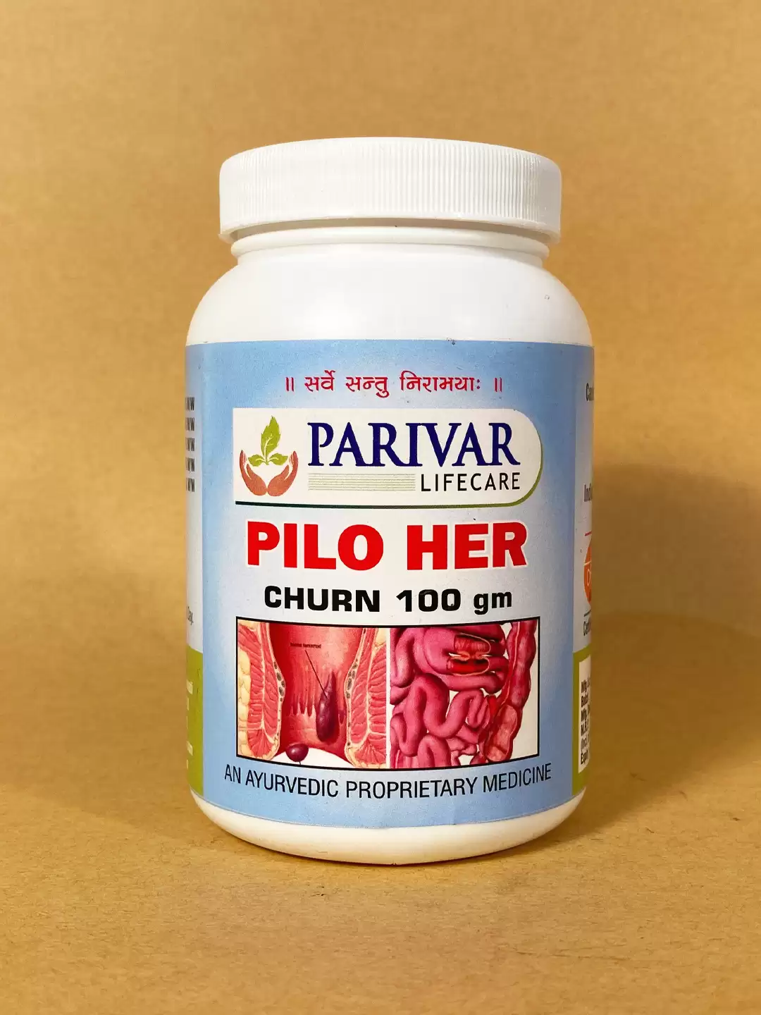 Piloher churna-100gm