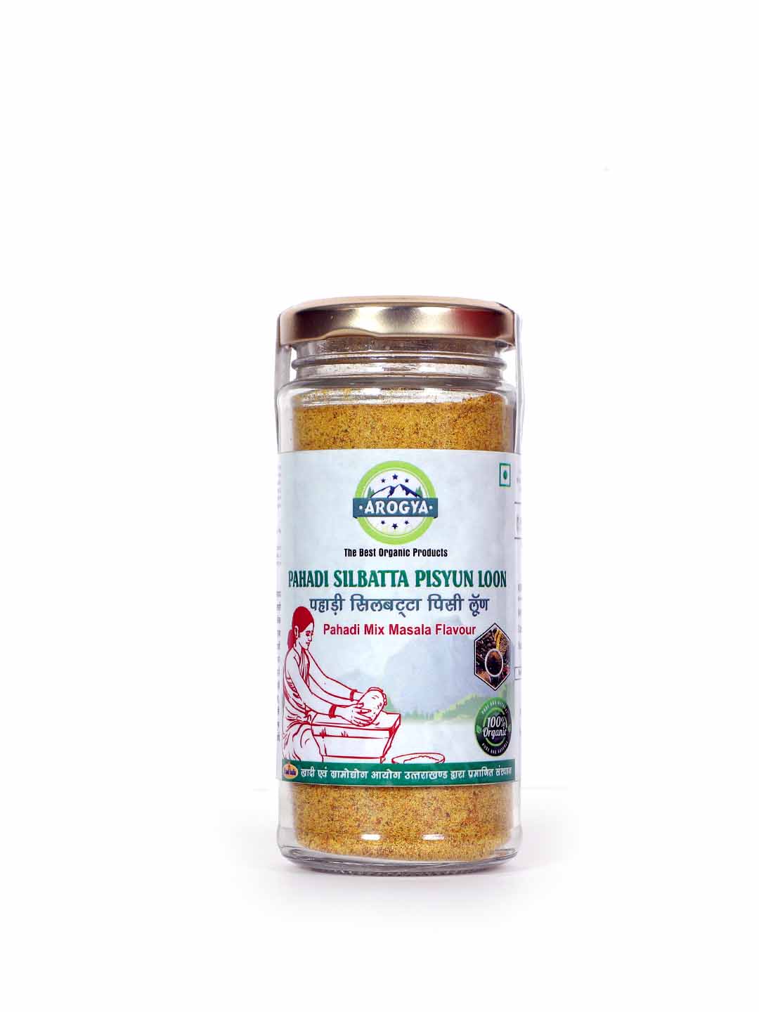 Pahadi Silbatta Pisyun Loon (Pahadi Mix Masala Flavour)