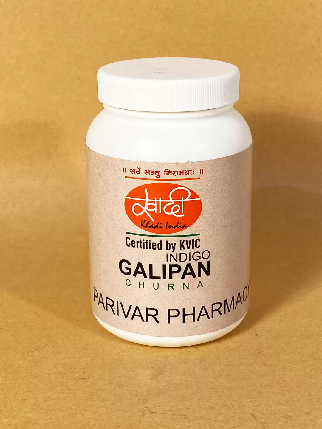Galipan Churna-100gm