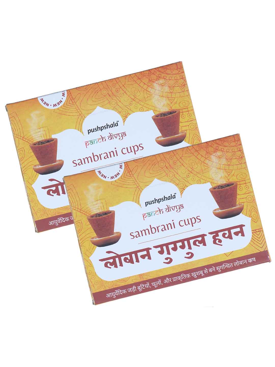 Pushpshala Natural Sambrani Havan Cups (Pack of 2)