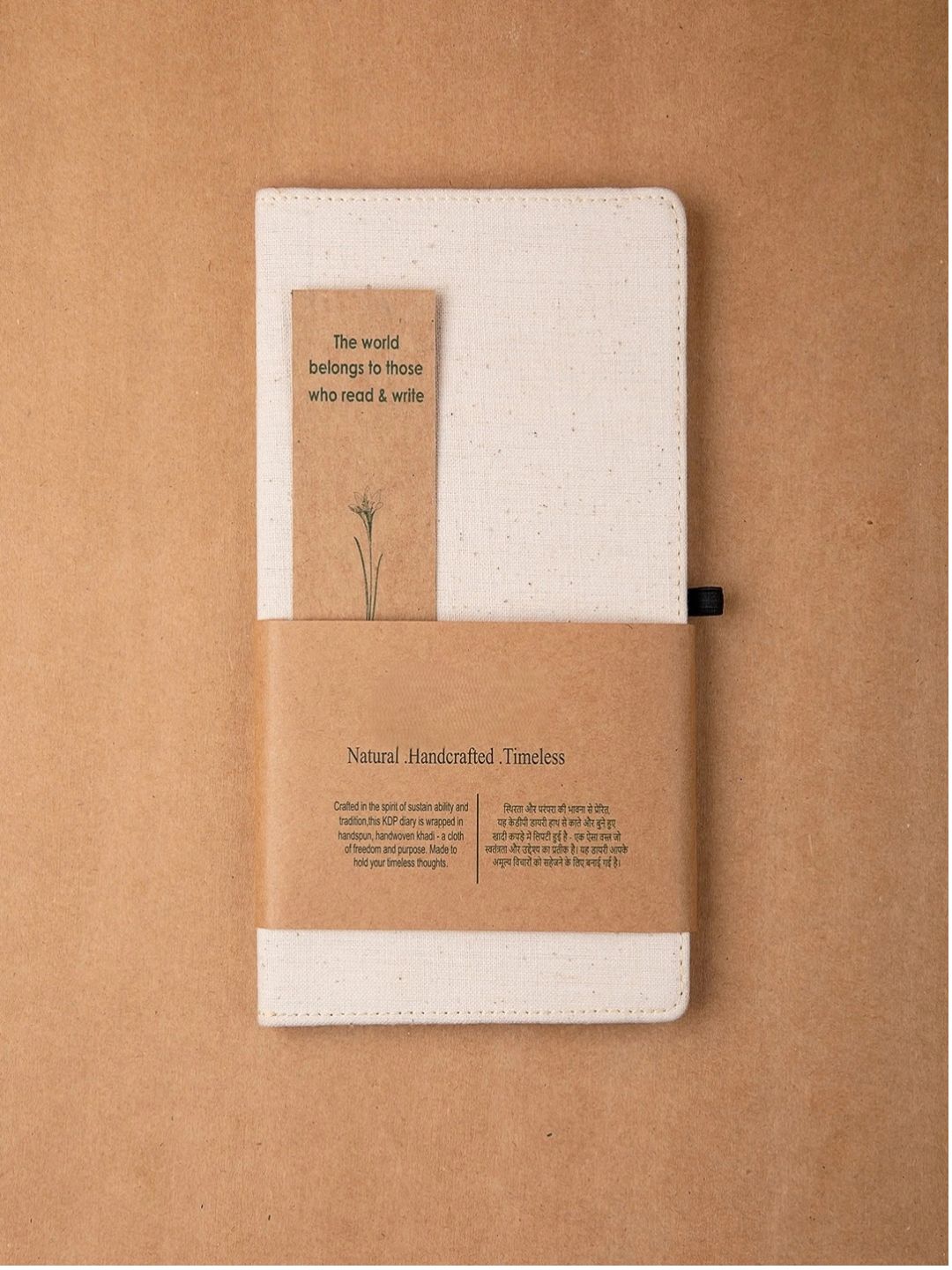 Khadi Handcrafted Diary – Natural Plain Cover