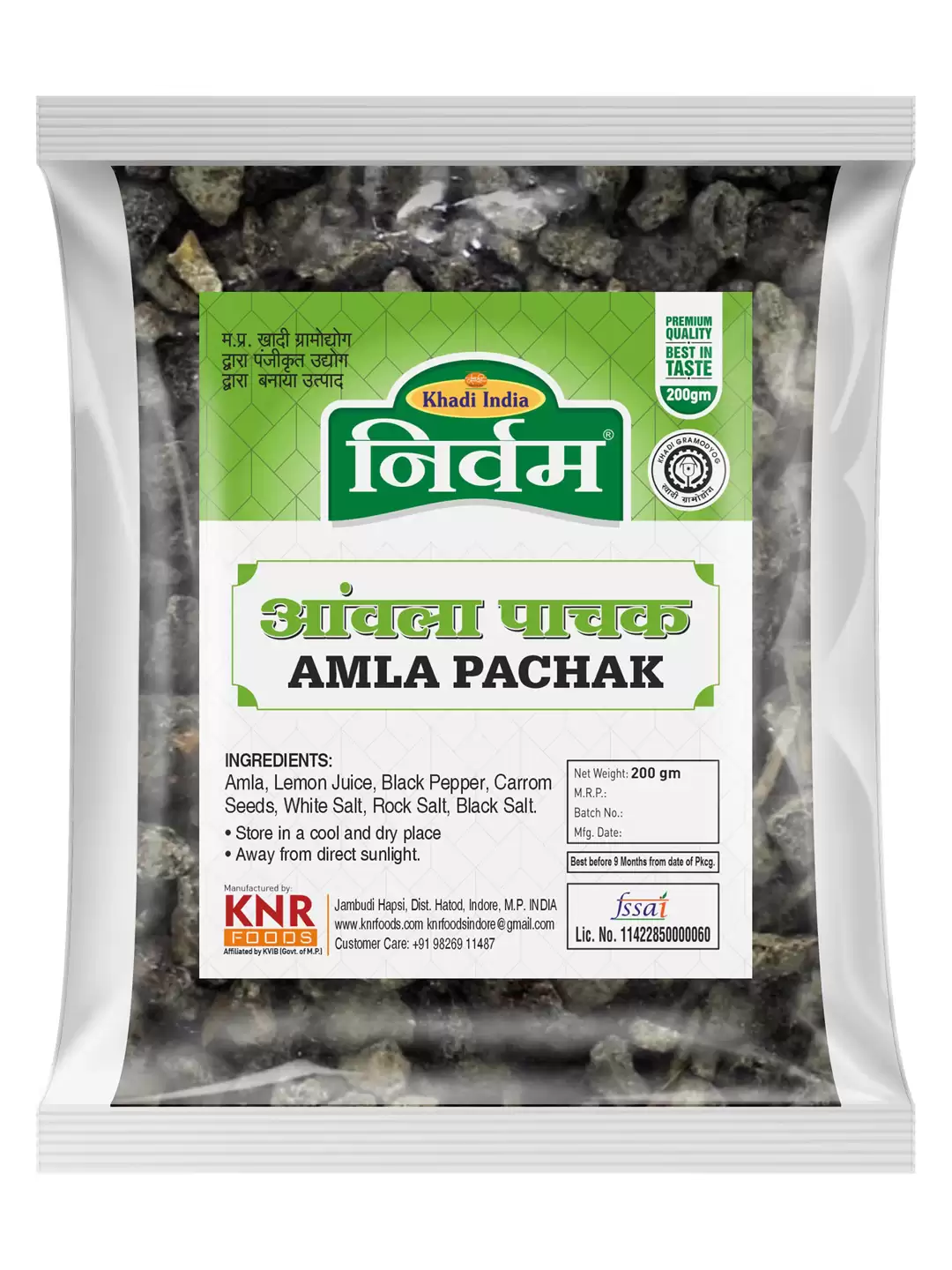 Nirvam Amla Pachak 200gm