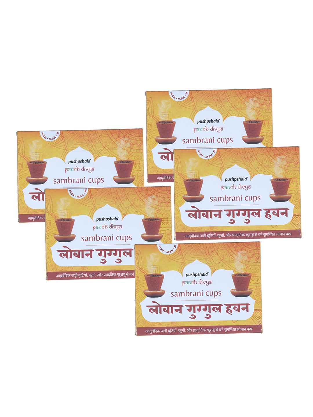 Pushpshala Natural Sambrani Havan Cups (Pack of 5)