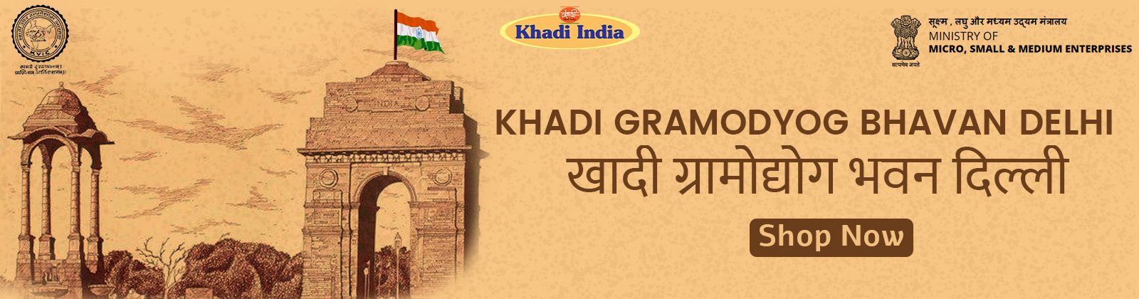Official Ecommerce Portal of Khadi India promo