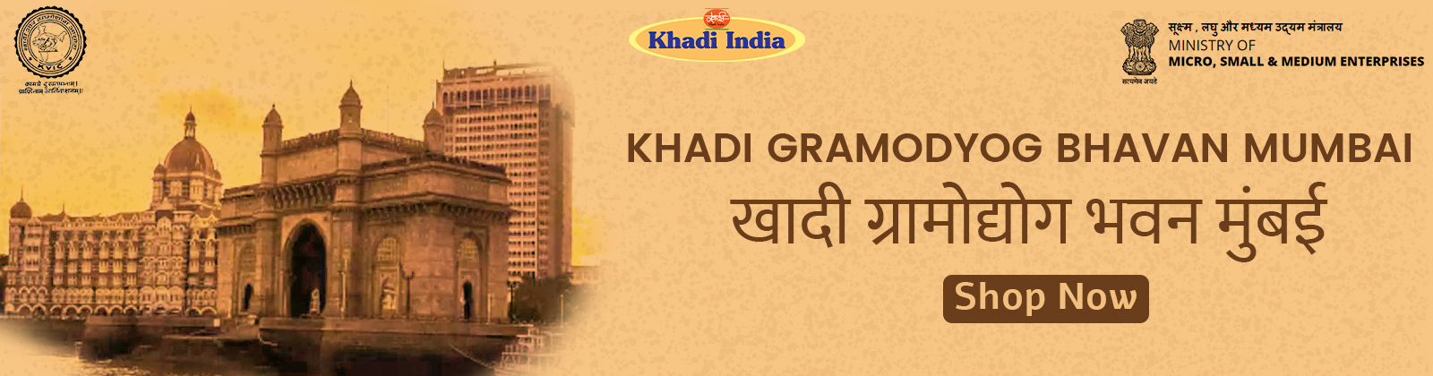 Official Ecommerce Portal of Khadi India promo